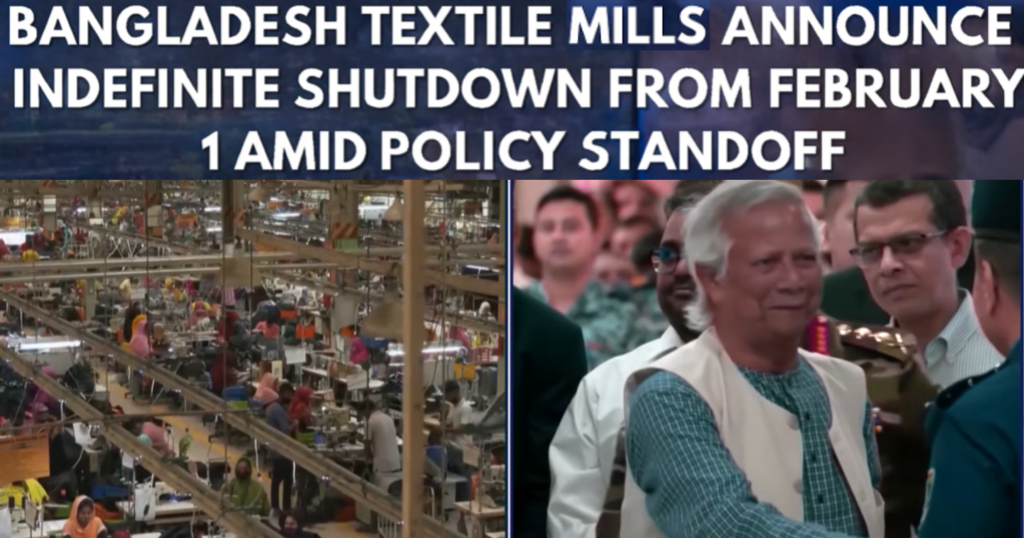 Bangladesh Textile Mills Announce Indefinite Shutdown from February 1 Amid Policy Standoff