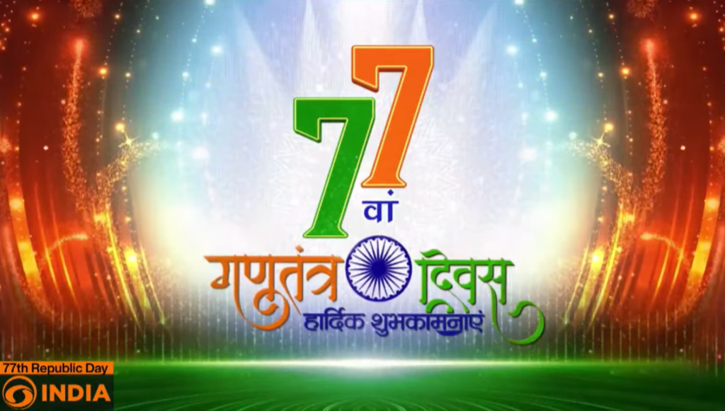 India’s 77th Republic Day 2026: Celebrating Democracy, Unity, and the Spirit of Vande Mataram