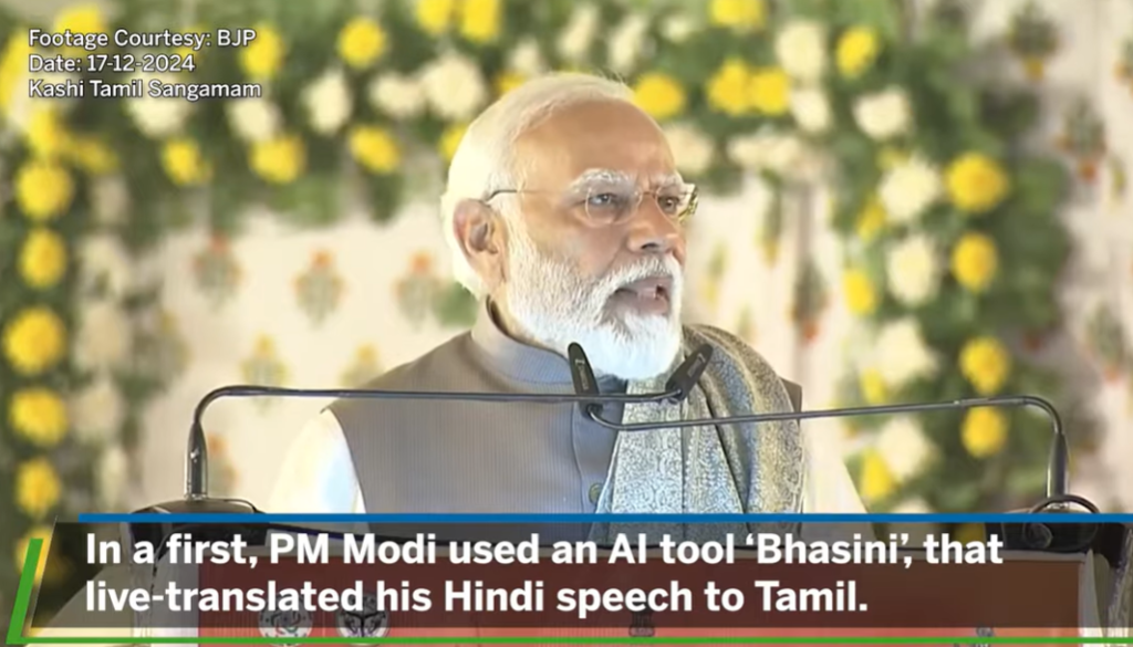 Bhashini Migrates to Yotta's Sovereign AI Cloud: 40% Performance Boost, 30% Cost Dip