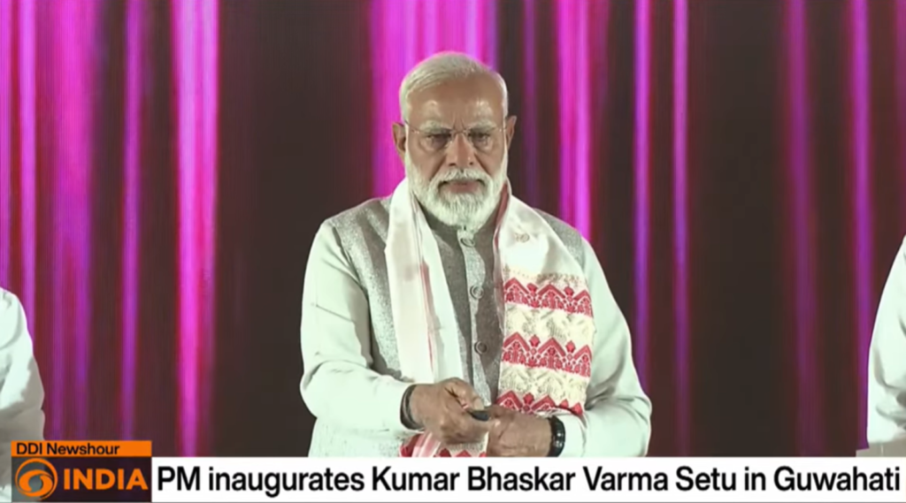 PM Modi Assam Visit: ₹5,450 Cr Projects Inaugurated in Dibrugarh
