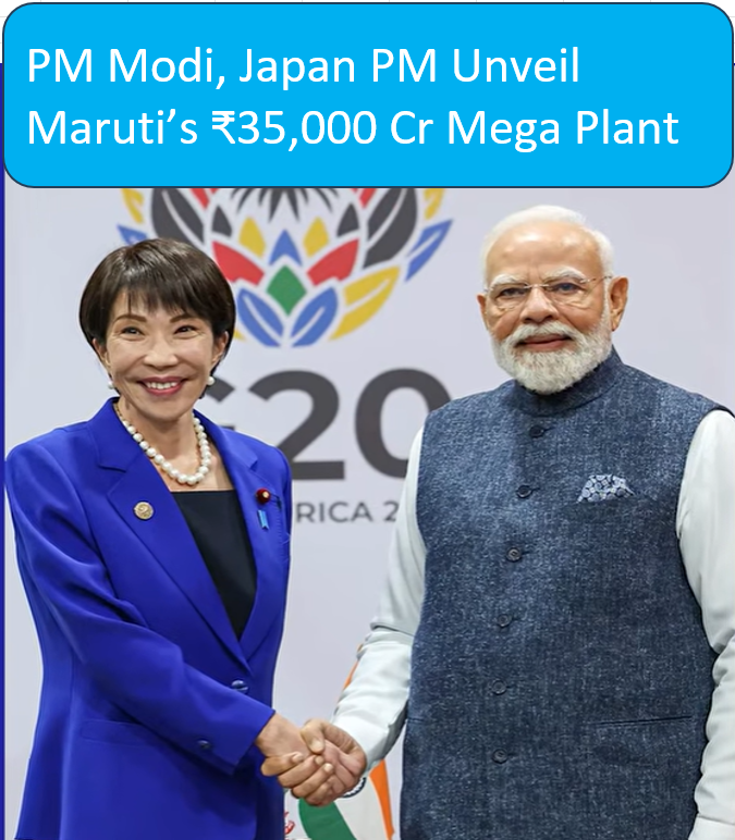 PM Modi, Japan PM Unveil Maruti’s ₹35,000 Cr Mega Plant